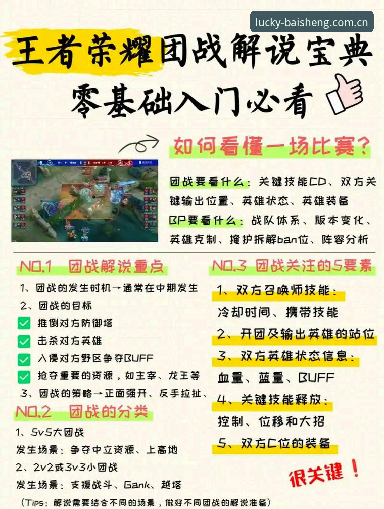 百胜游戏正版下载常见问题 百胜游戏平台下载安装全流程深度评测:避开陷阱的正版攻略