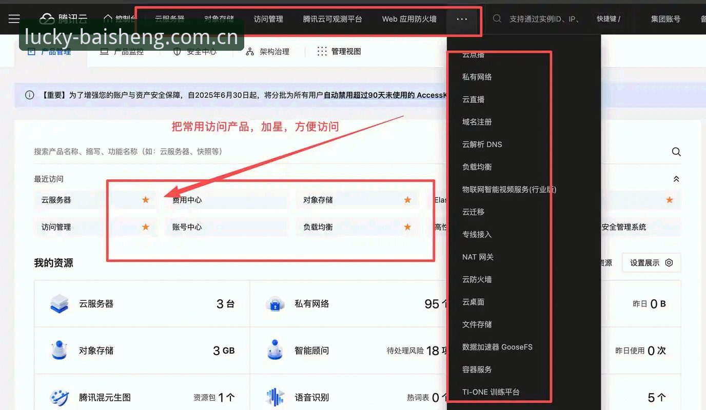 百胜游戏平台安装失败问题最新进展：全新方案破解v2.5.1版本兼容性难题